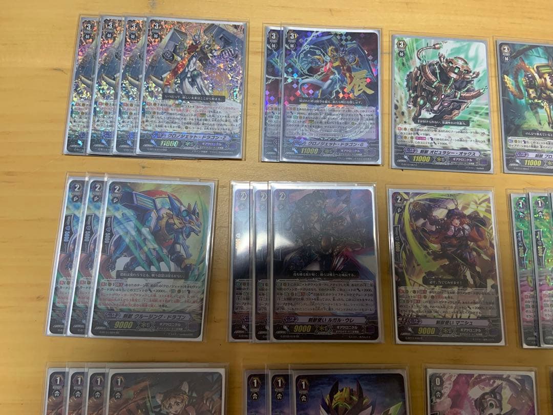 カードファイト!! ヴァンガード ギアクロニクル十二支刻獣デッキセット +おまけ