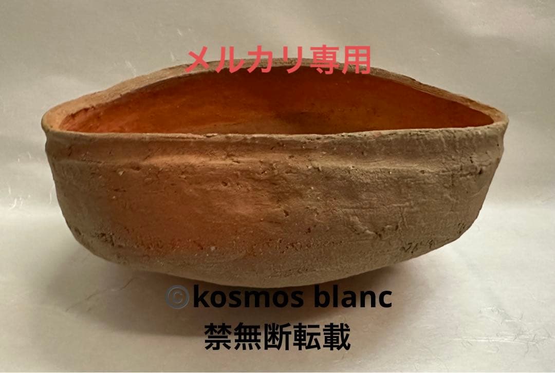 杉本貞光　信楽灰器　寺垣外窯　茶道具　共箱