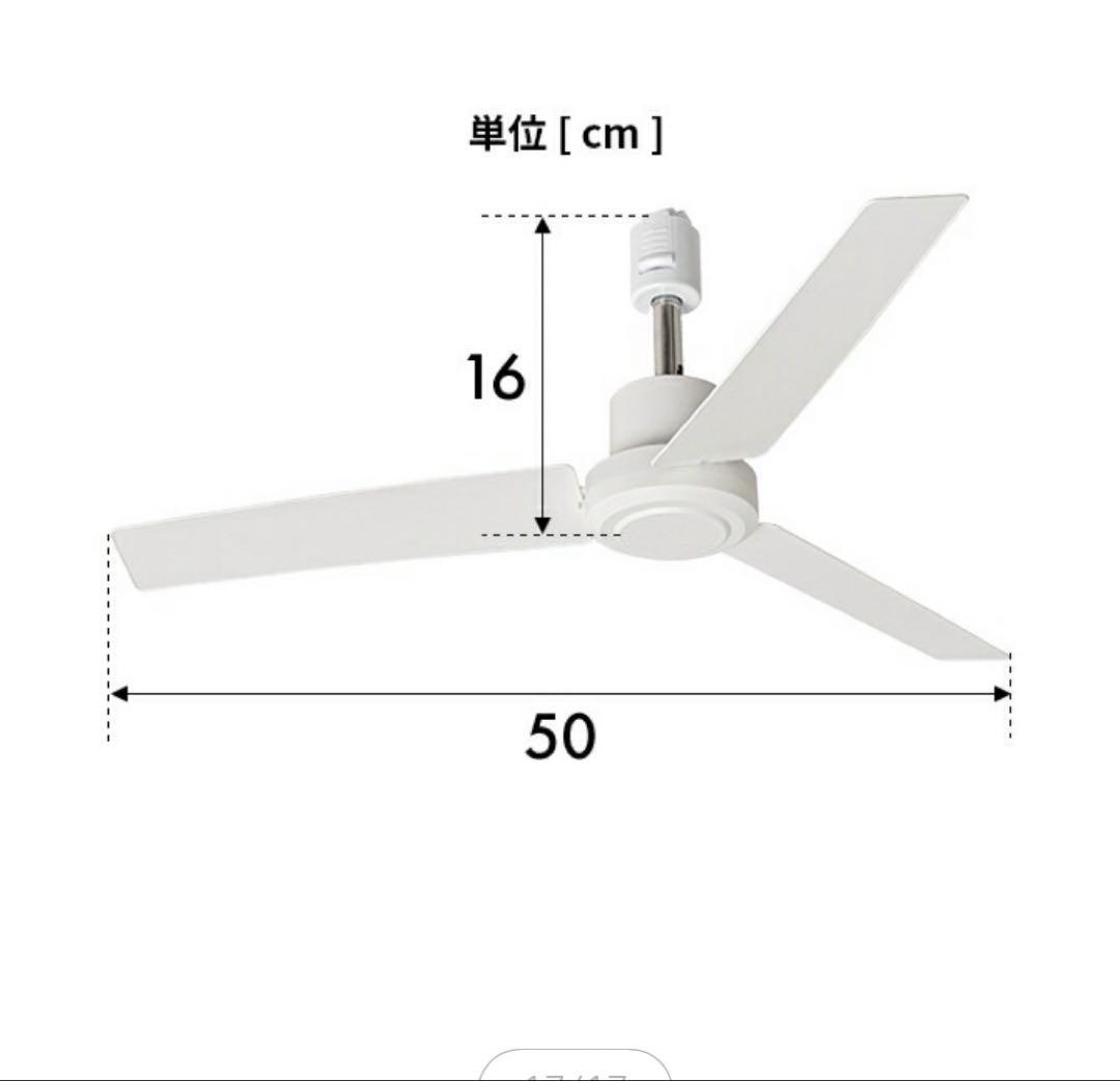 BRID ブラック 3枚羽 シーリングファン