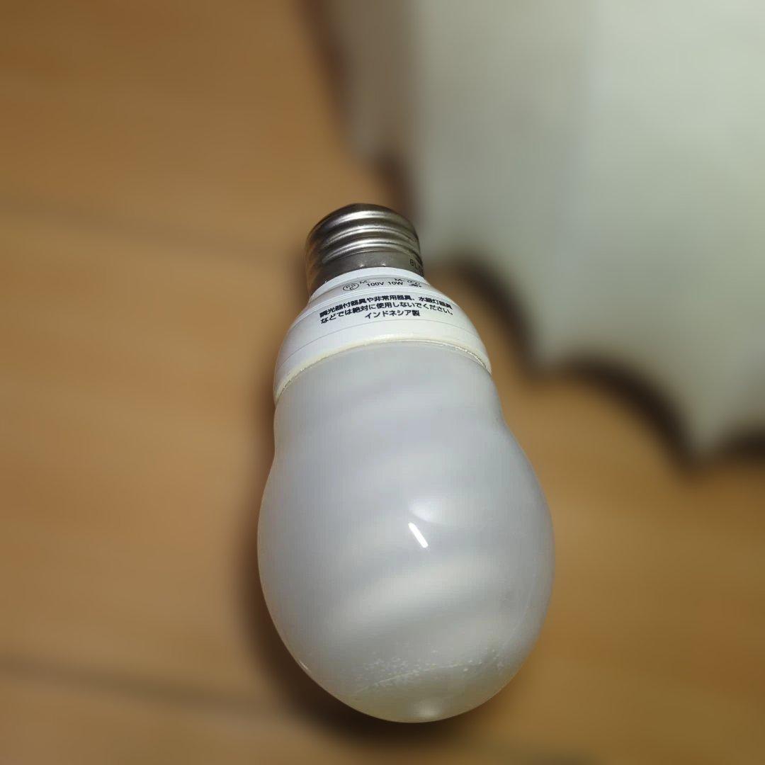 ネルソン ランタン バブル ペンダント