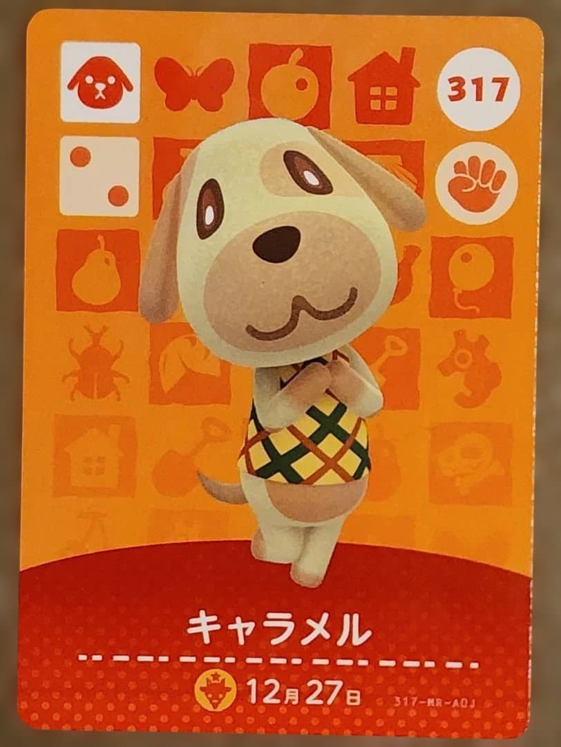 あつまれどうぶつの森　amiiboカード