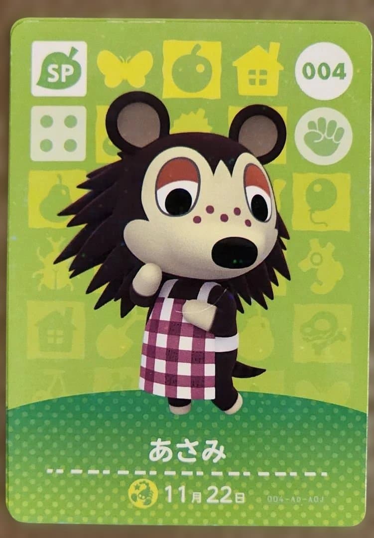 あつまれどうぶつの森　amiiboカード
