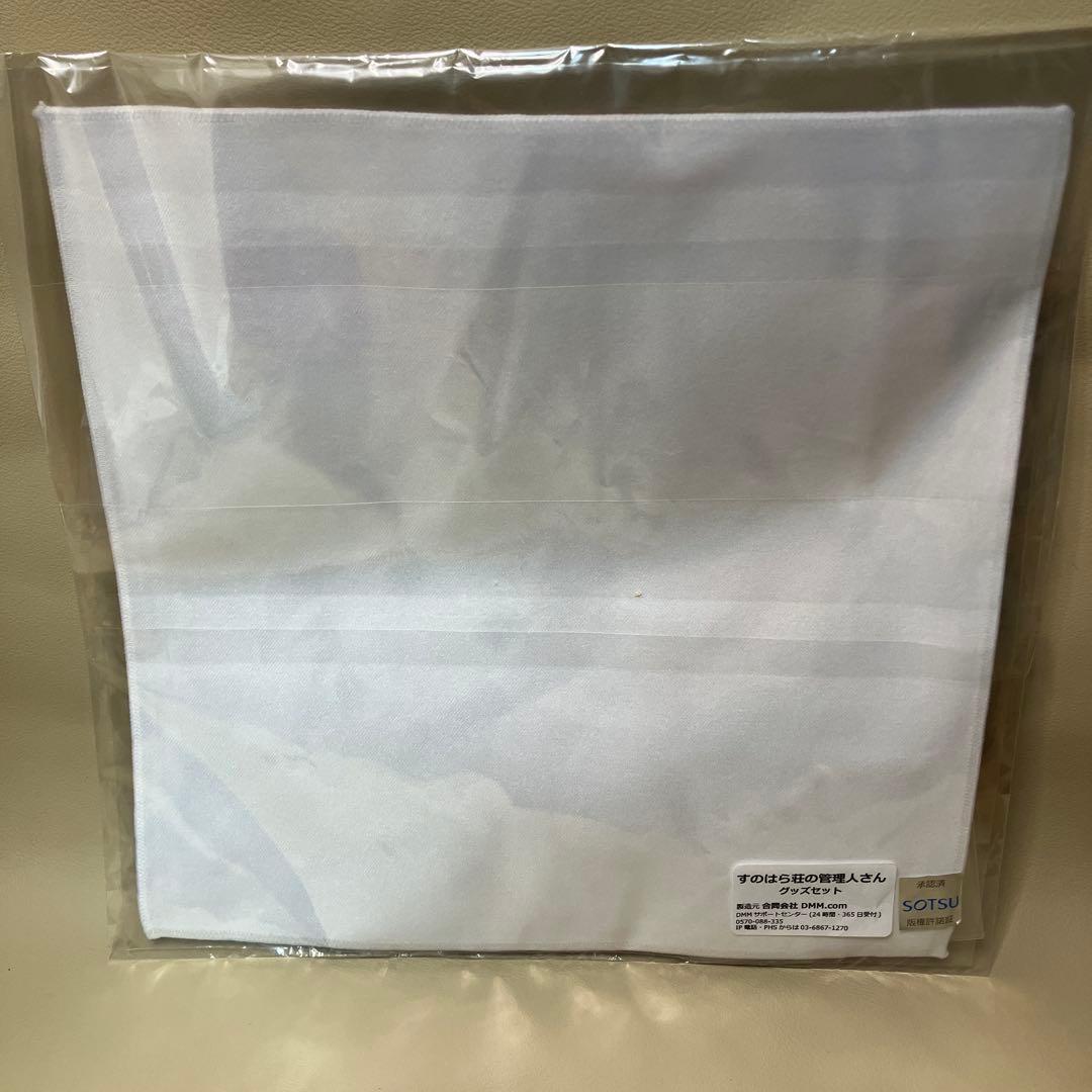 すのはら荘の管理人さん 春原彩花　キーホルダー　缶バッジ　タオル　グッズセット