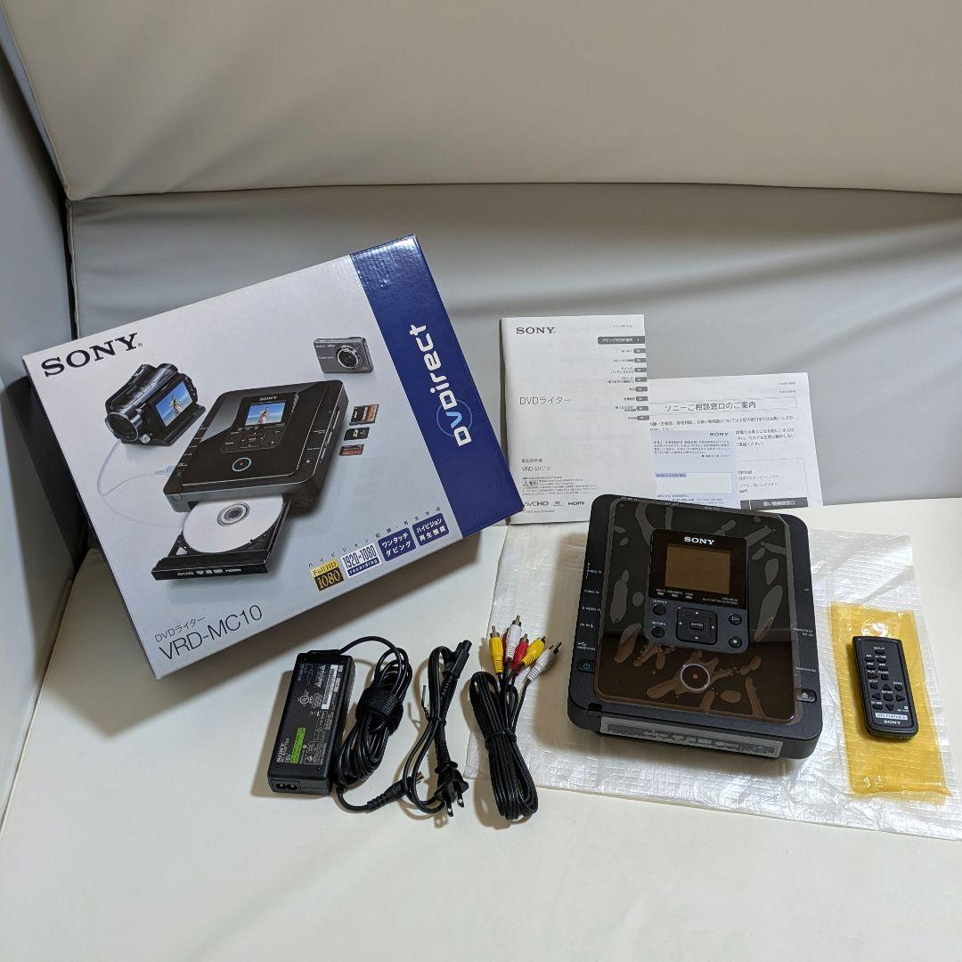 SONY DVDライター VRD-MC10