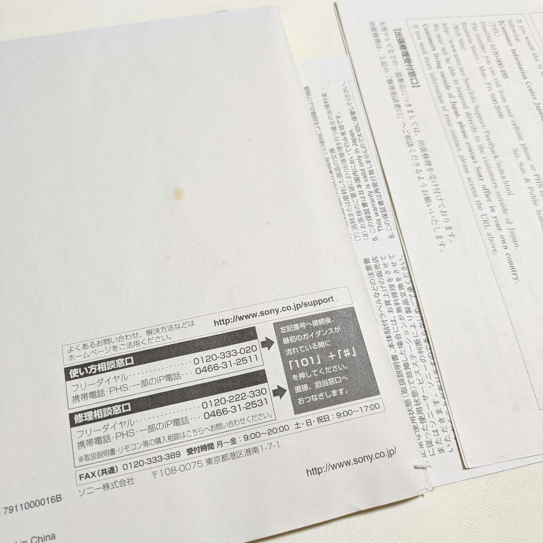 SONY DVDライター VRD-MC10