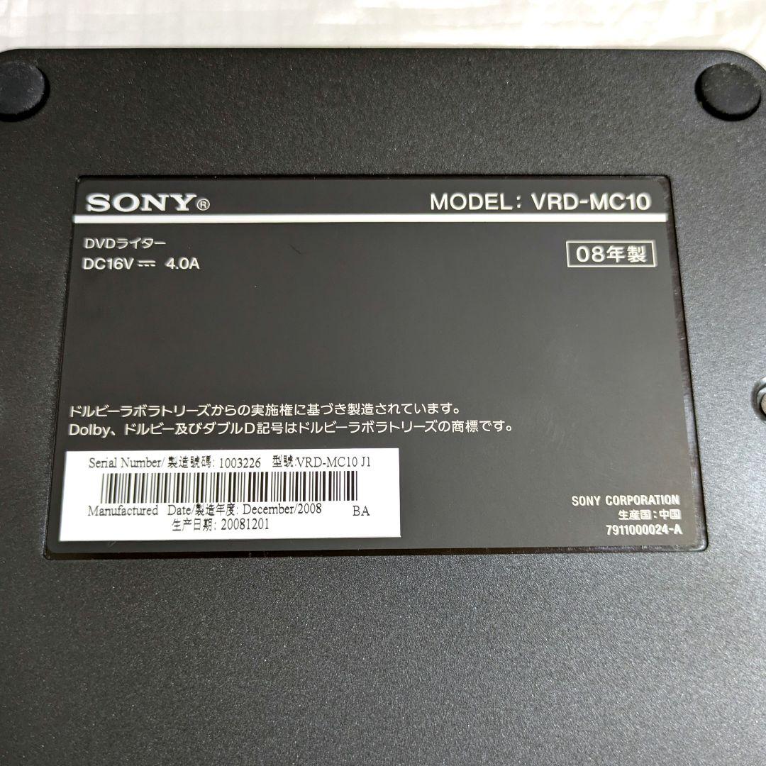 SONY DVDライター VRD-MC10