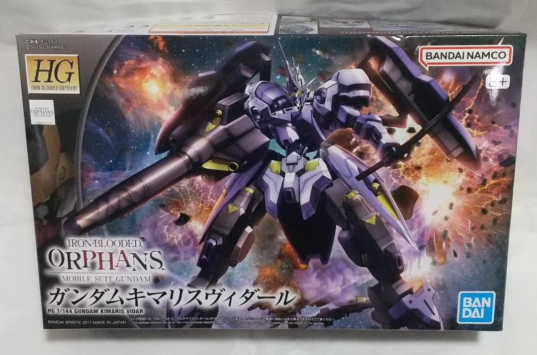 新品未開封　MG バルバトスルプス ヴィダール RG シャイニング セット