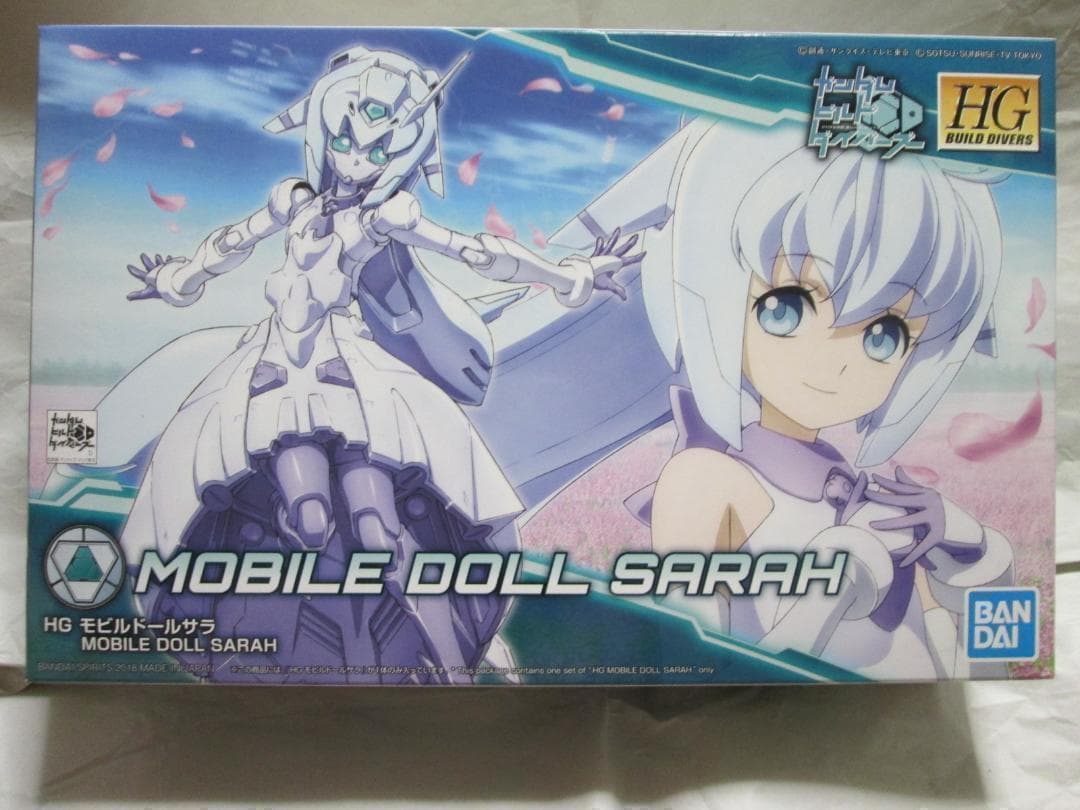 新品未開封　MG バルバトスルプス ヴィダール RG シャイニング セット