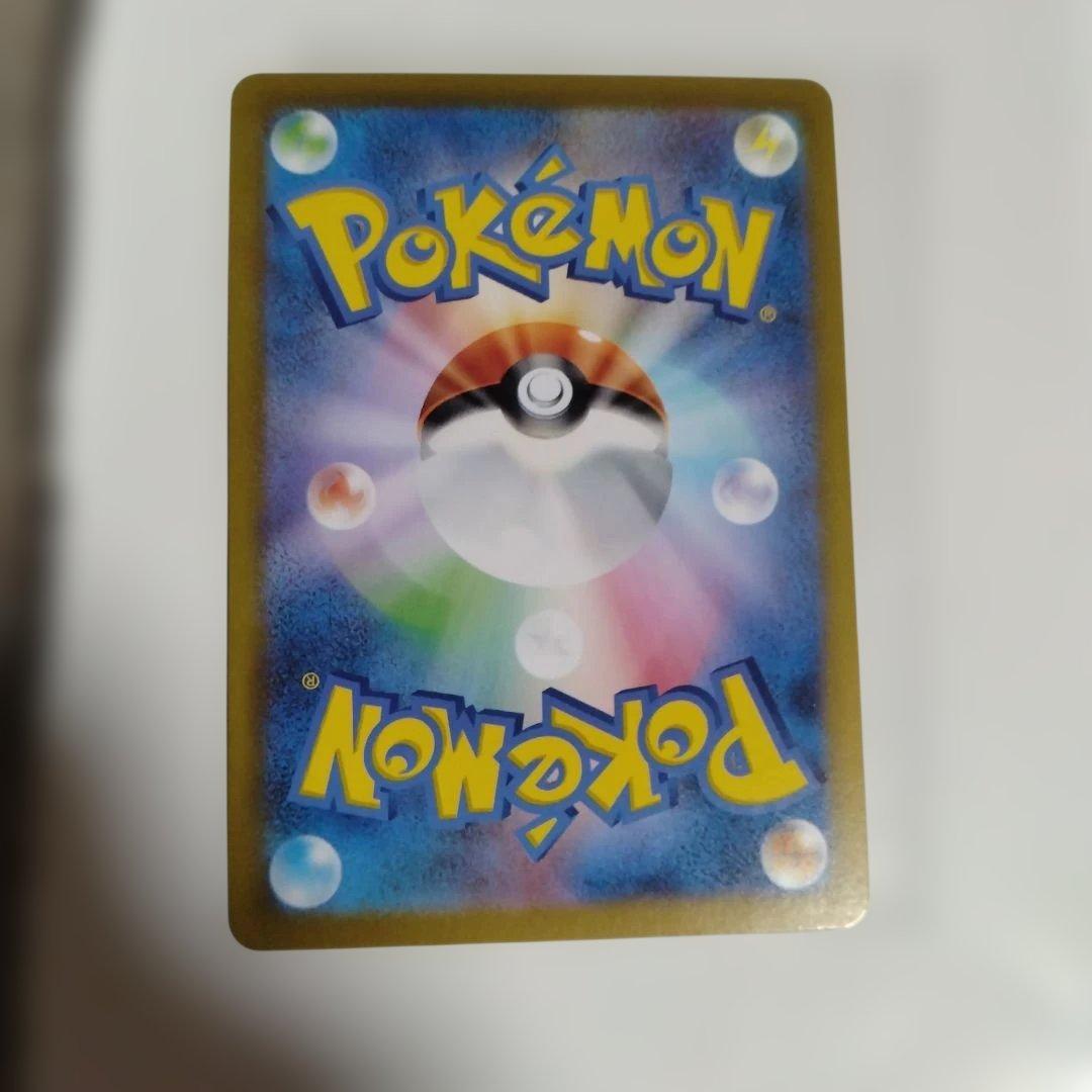 【さっき引きました】メガリザードンXex SAR ポケモンカード