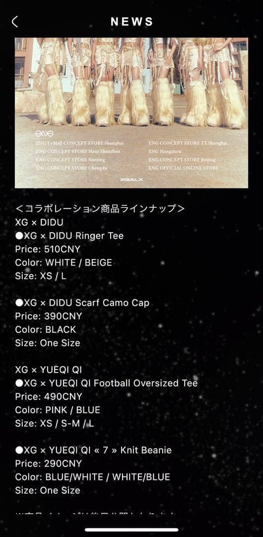 OXG × YUEQI QI Football Oversized Tee