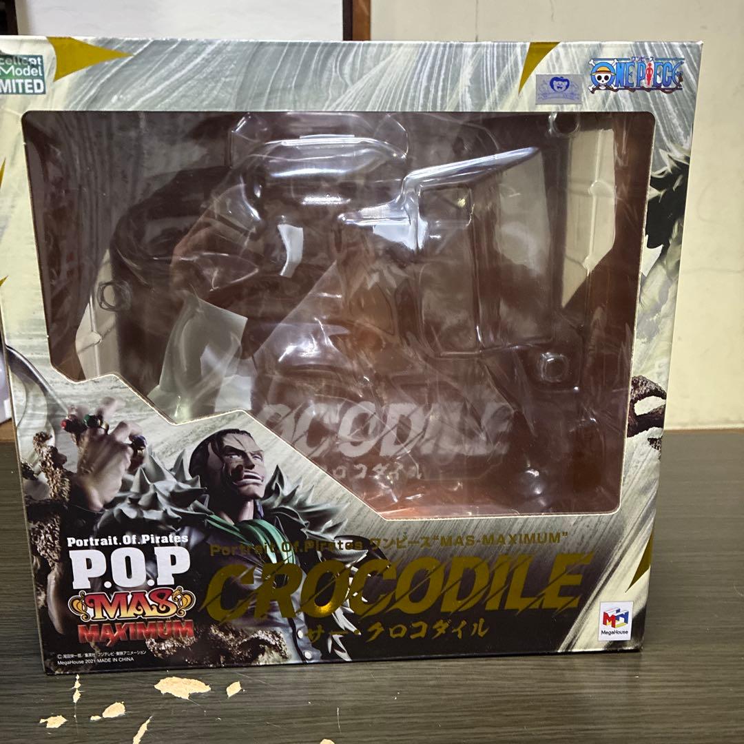 popMAS-maximumサークロコダイル開封品国内正規品