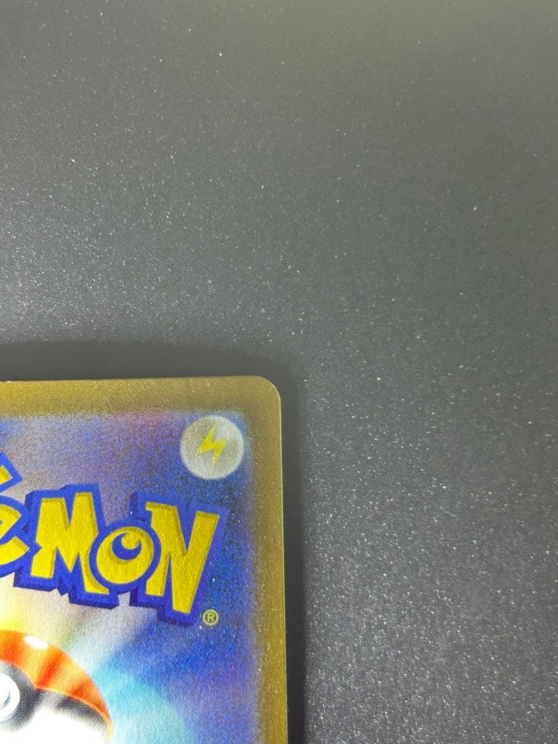 ゲンガー マスターボールミラー 151