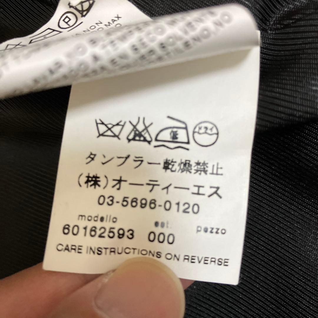 MaxMara Studio ウール チェスターコート 38