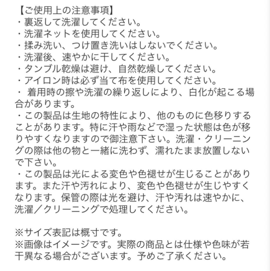 EPIPHANY ジャケット カーキー