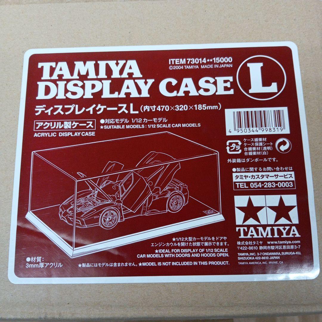 タミヤ ディスプレイケース L 新品未使用品