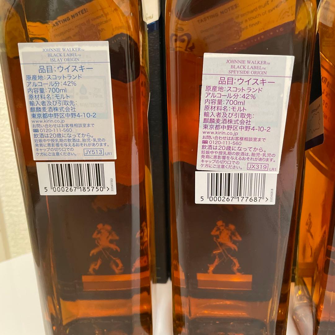 ジョニーウォーカー　5本セット【アイラ/スペイサイド/グリーンラベル/10年】