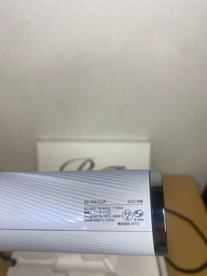 ✨ReFa BEAUTECHドライヤー スマートRE-AN-02A 2025年製