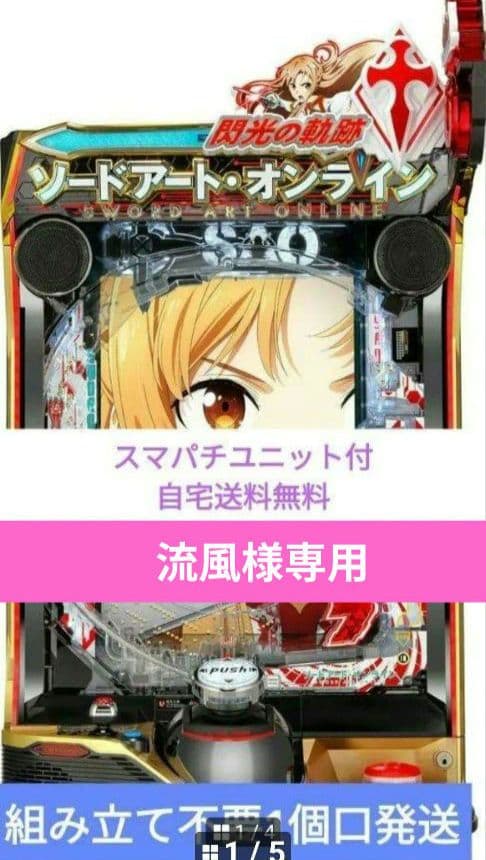 マギアレコード 魔法少女まどか☆マギカ外伝