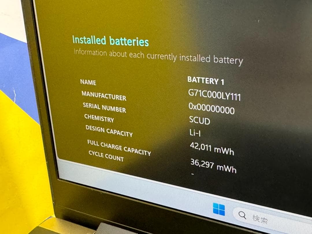 i7・16GB 美品 東芝 dynabook G83/FS ノートPC 超軽量