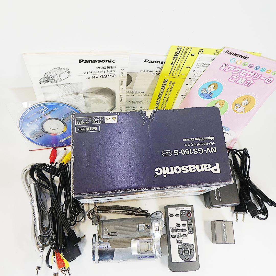 動作良好 パナソニック NV-GS150 MiniDVビデオDVDダビングに最適