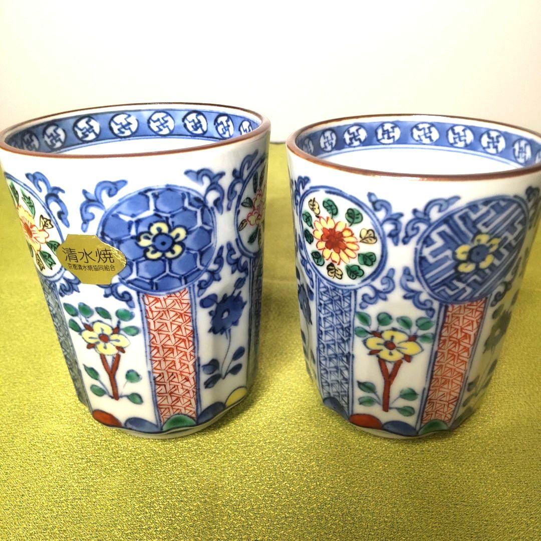 清水焼 京焼 加藤 雲泉 花唐草 湯飲み 夫婦 ペア 染付 色絵 手描き