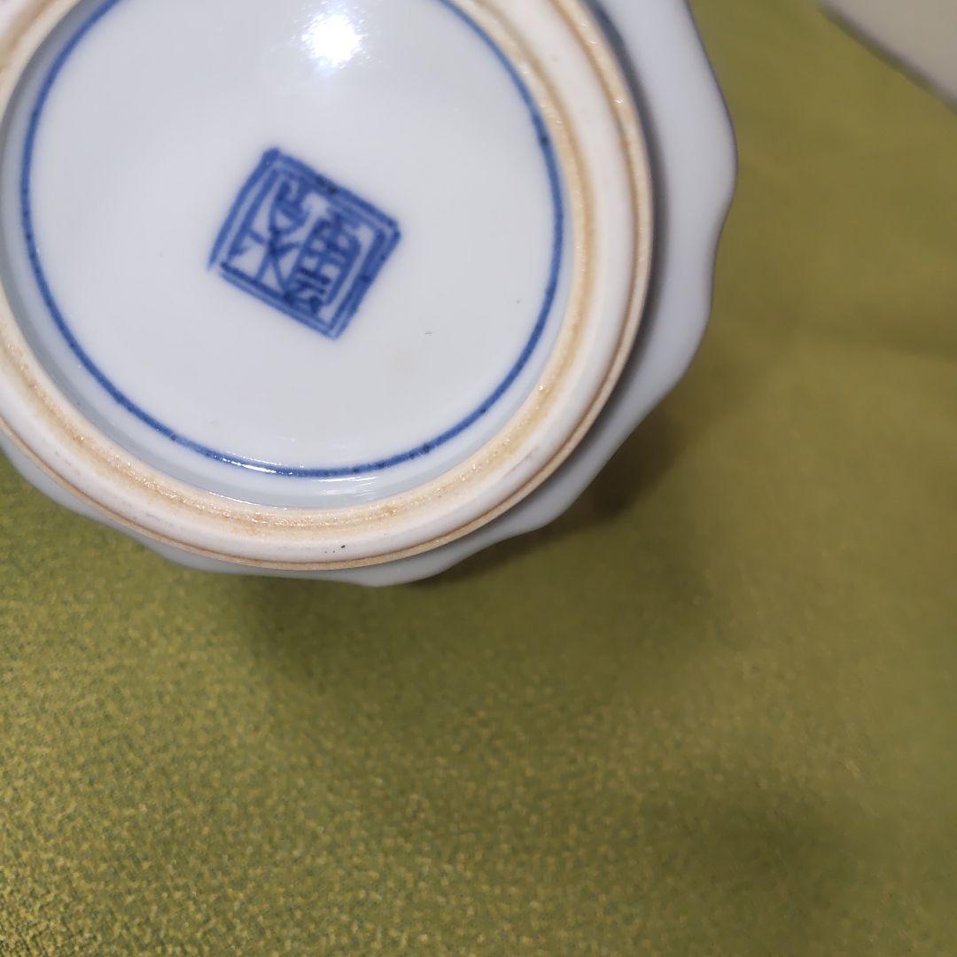 清水焼 京焼 加藤 雲泉 花唐草 湯飲み 夫婦 ペア 染付 色絵 手描き