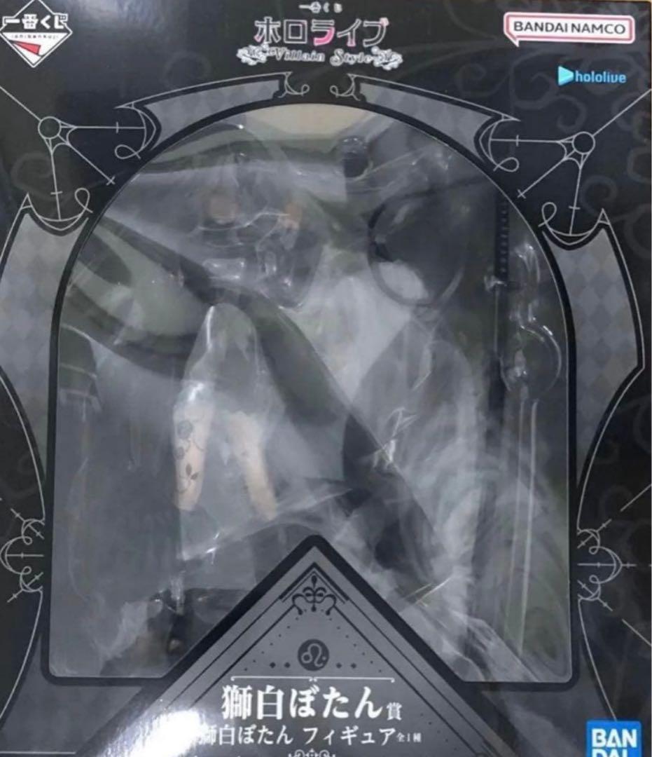 一番くじ 獅白ぼたん賞 獅白ぼたんフィギュア