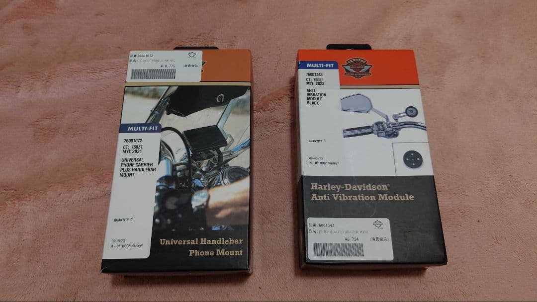 ３連休セール　ハーレー純正ハンドルバーマウント＋アンチバイブレーションモジュール