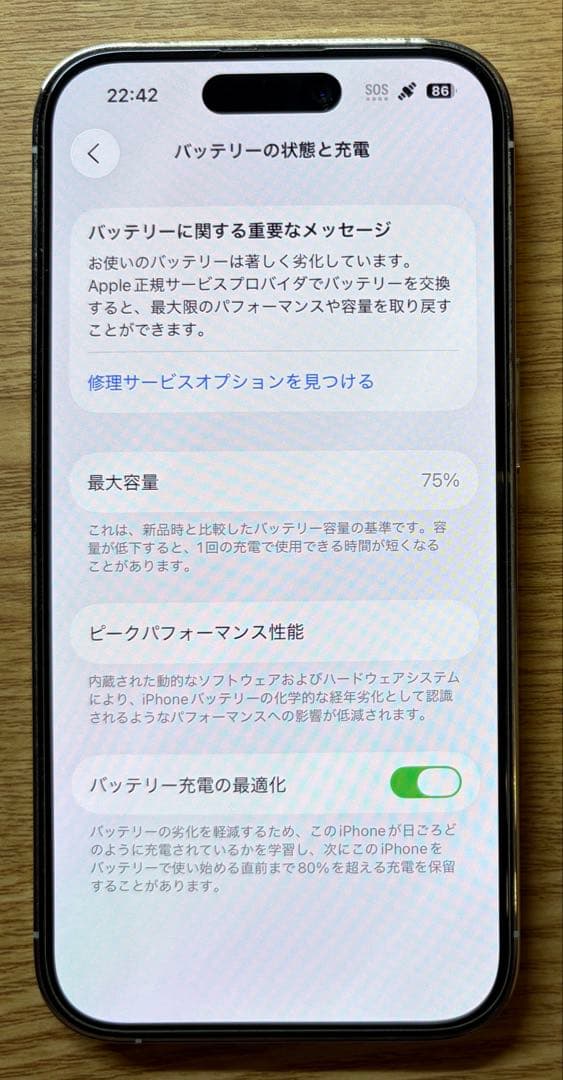 Apple iPhone 14 Pro シルバー 256GB ESRフィルムx2