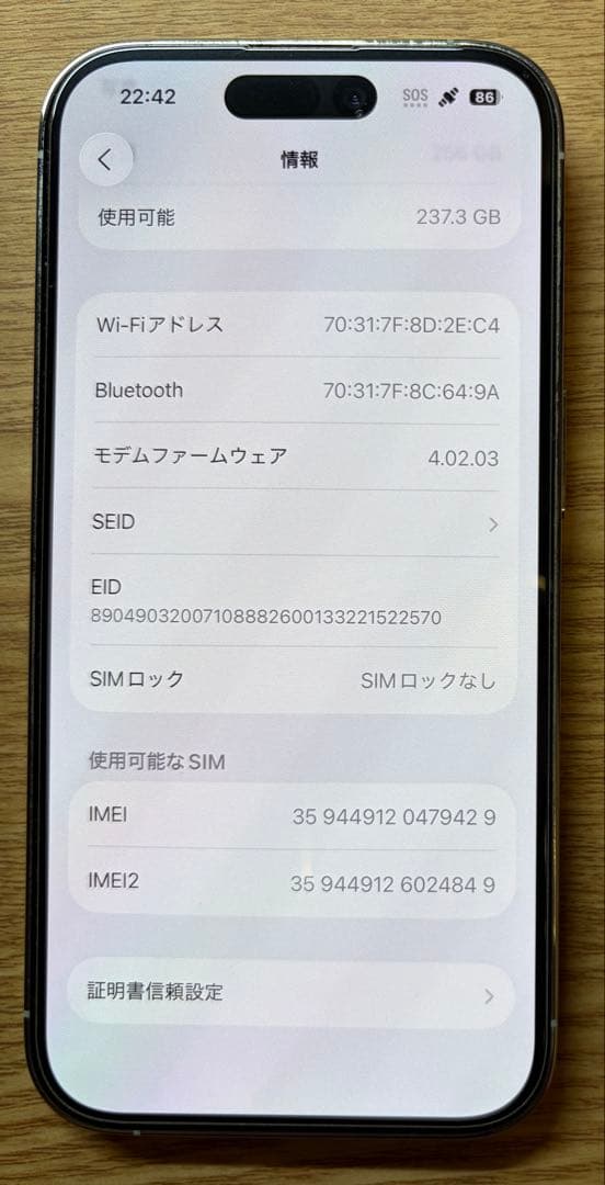 Apple iPhone 14 Pro シルバー 256GB ESRフィルムx2