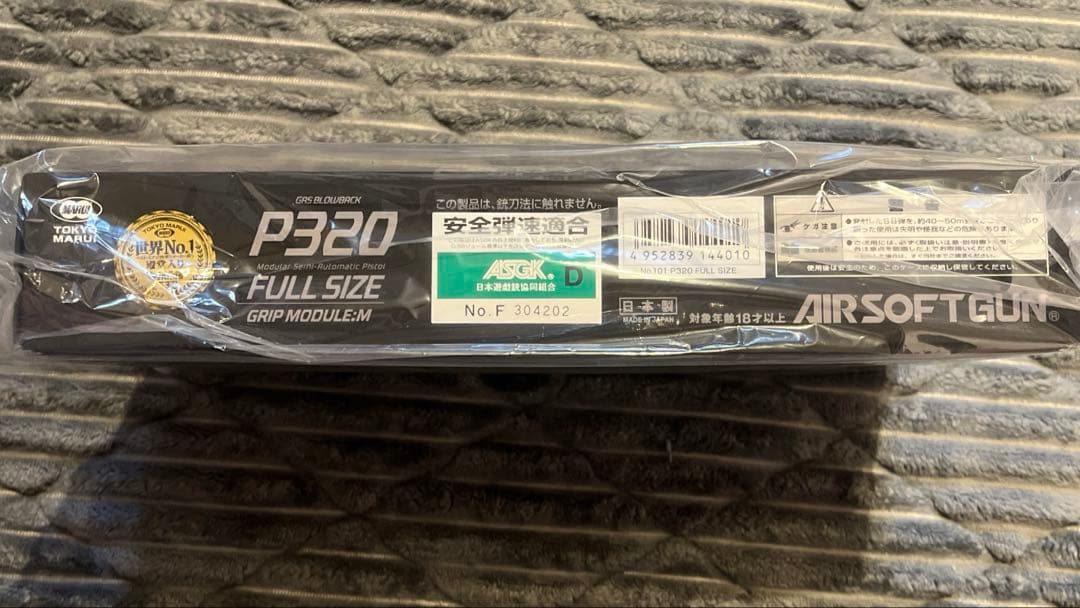 「AndyLeeさま専用」東京マルイ P320 ガスブローバック