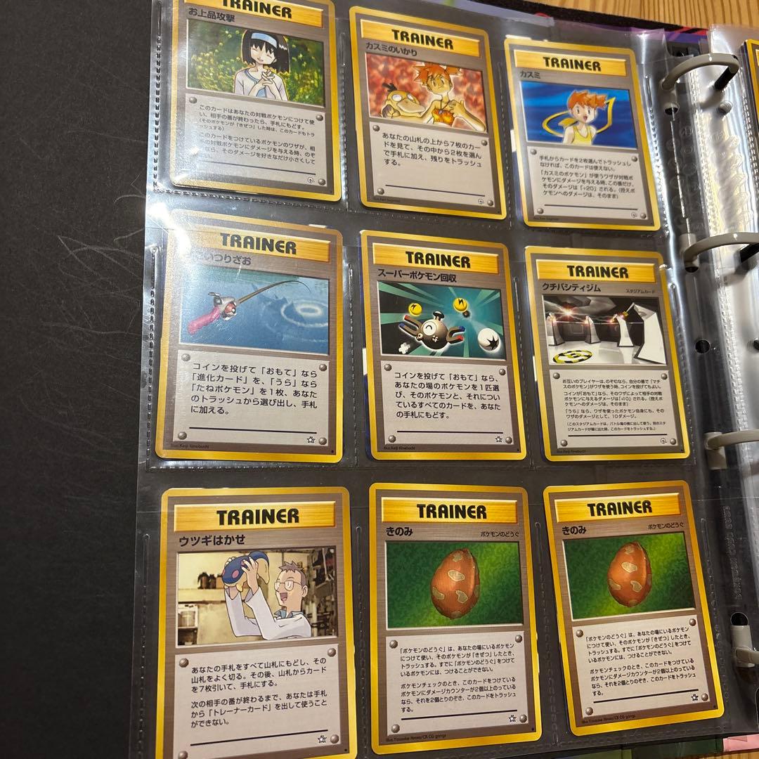 ポケモンカード　旧裏　引退品