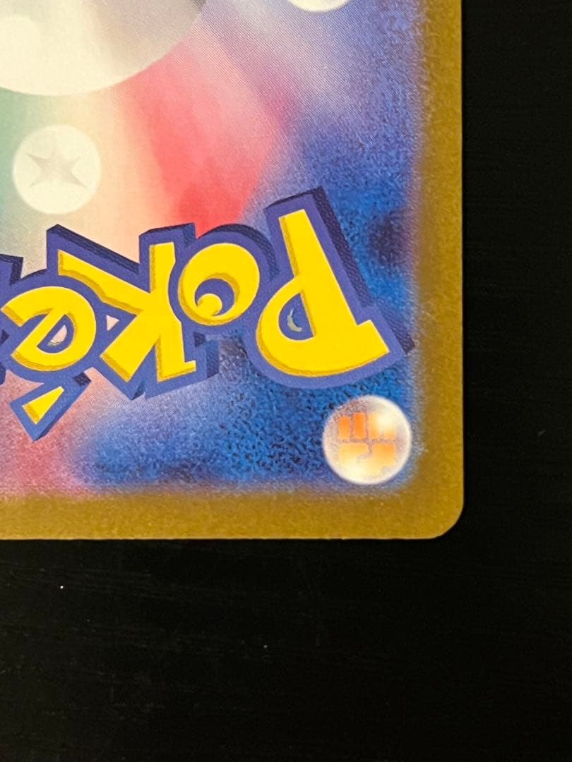 イーブイex ブースターex サンダースex SAR テラスタルフェスex