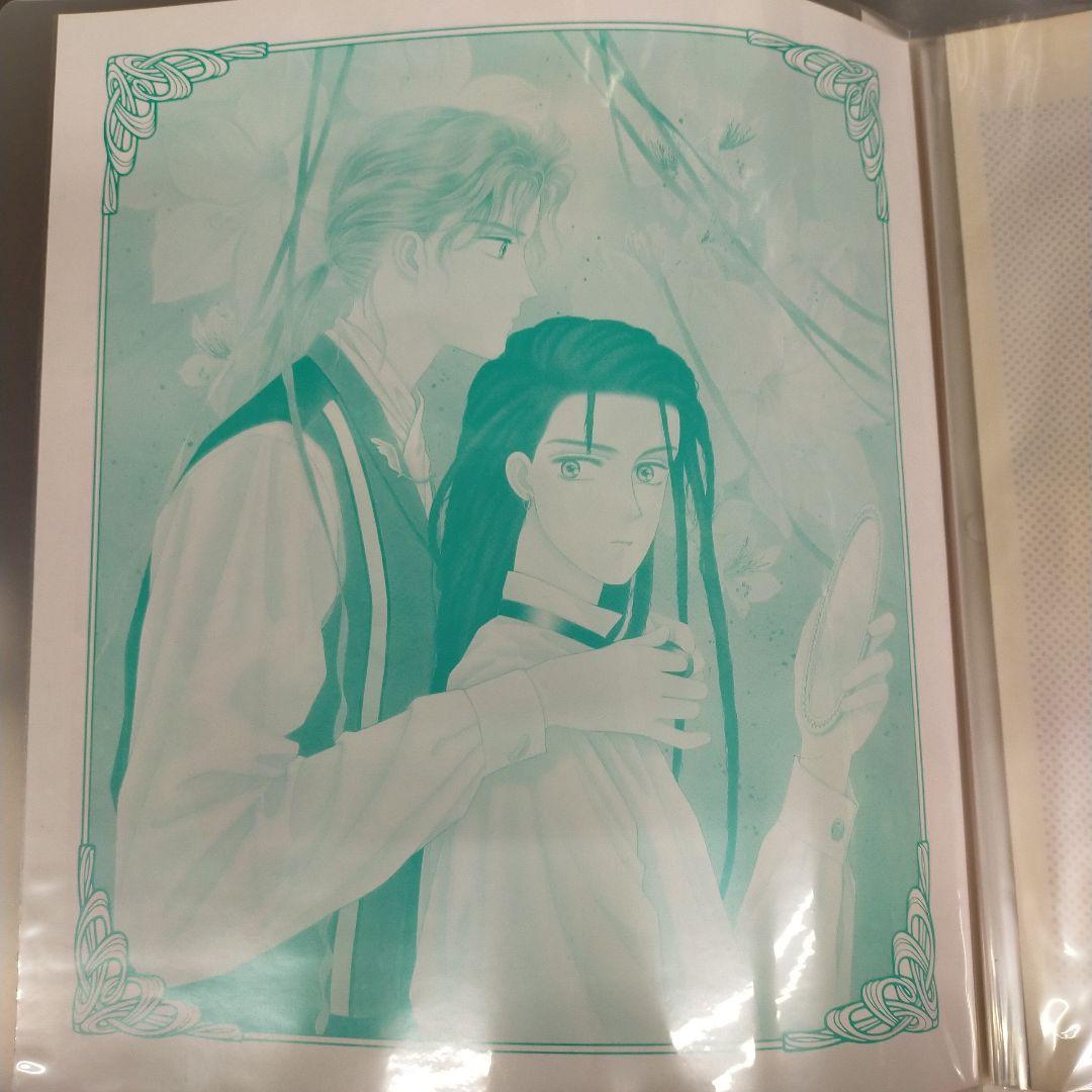 超希少!　アレクサンドライト　フォトアルバム　成田美名子