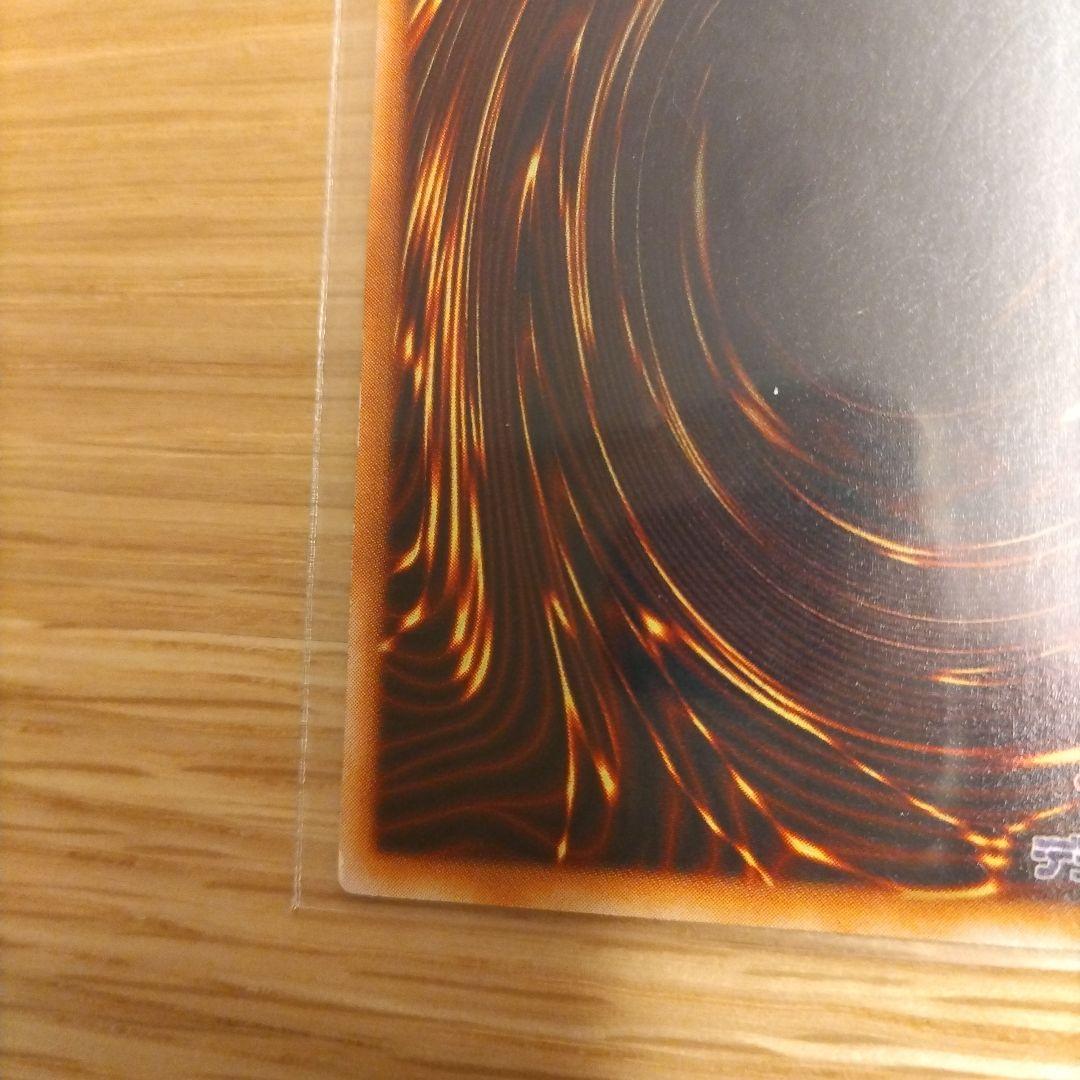 特別値下げ【初期】ブルーアイズホワイトドラゴン　青眼の白龍