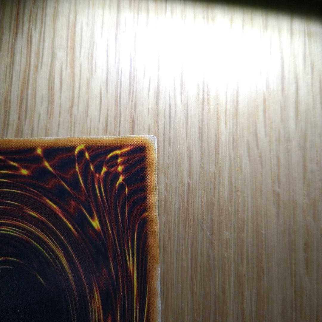 特別値下げ【初期】ブルーアイズホワイトドラゴン　青眼の白龍