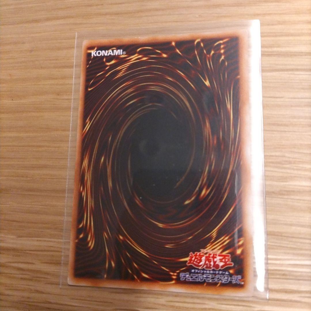 特別値下げ【初期】ブルーアイズホワイトドラゴン　青眼の白龍