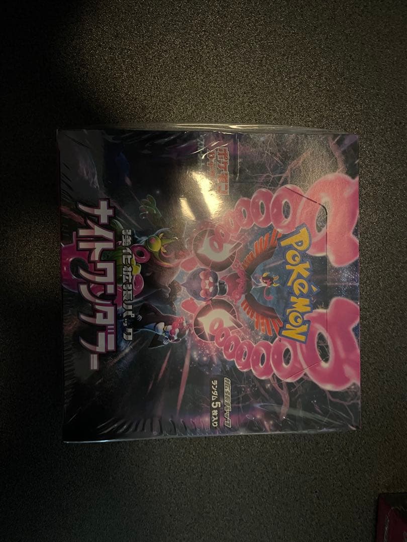 ポケモンカードゲーム スカーレット&バイオレット ナイトワンダラー ポケカ