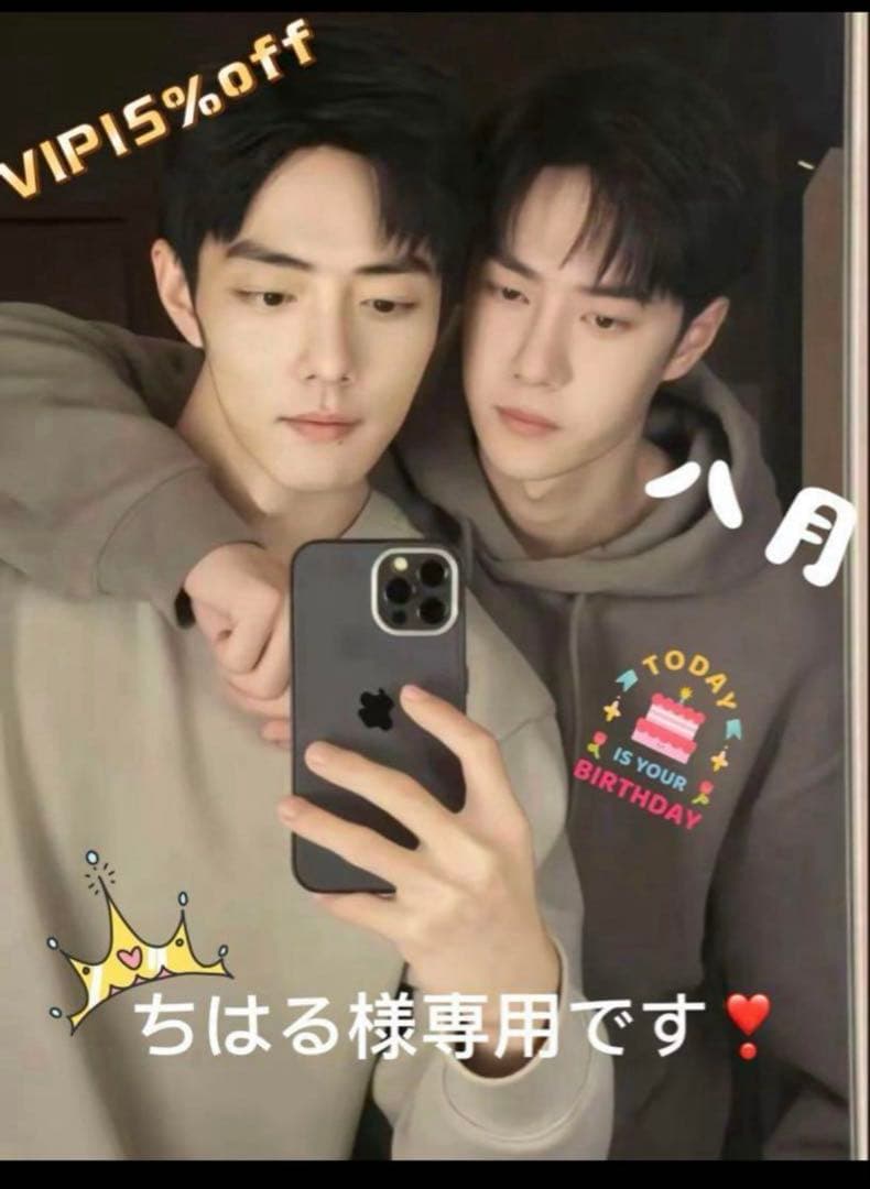 （8月VIP 15%off中）ちはるです❣0814