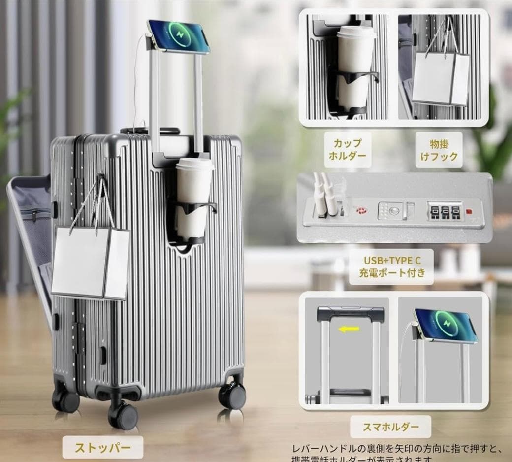 12 スーツケース 機内持ち込み 多機能フロントオープン キャリーケース