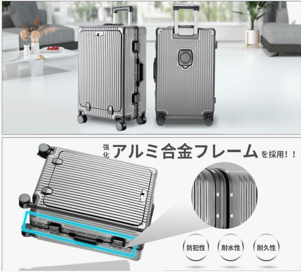 12 スーツケース 機内持ち込み 多機能フロントオープン キャリーケース