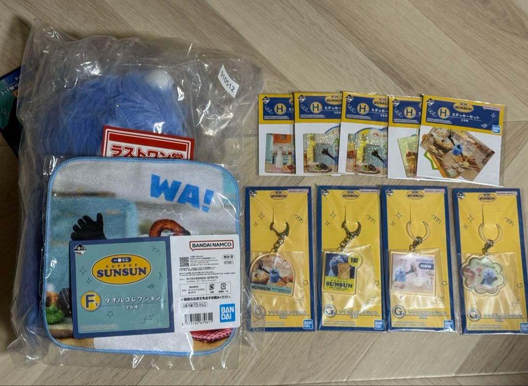 パペットスンスン　セブン　一番くじ　ラストワン他　まとめ売り