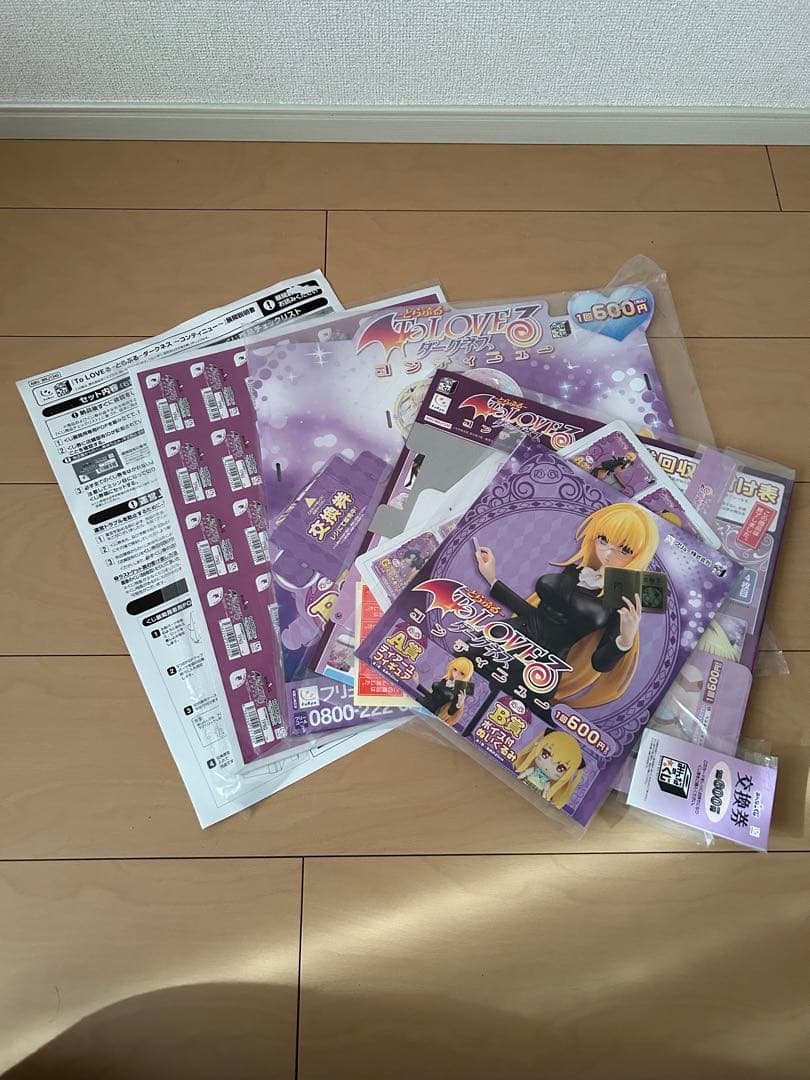 ToLOVEるダークネスコンティニュー　みんなのくじ　非売品くじ販促品セット