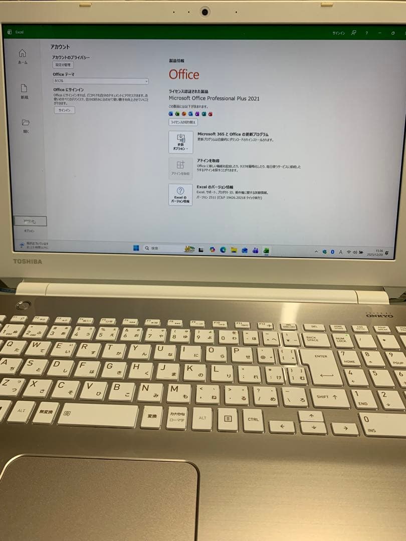 dynabook Corei7 SSD256 8GB 第7世代