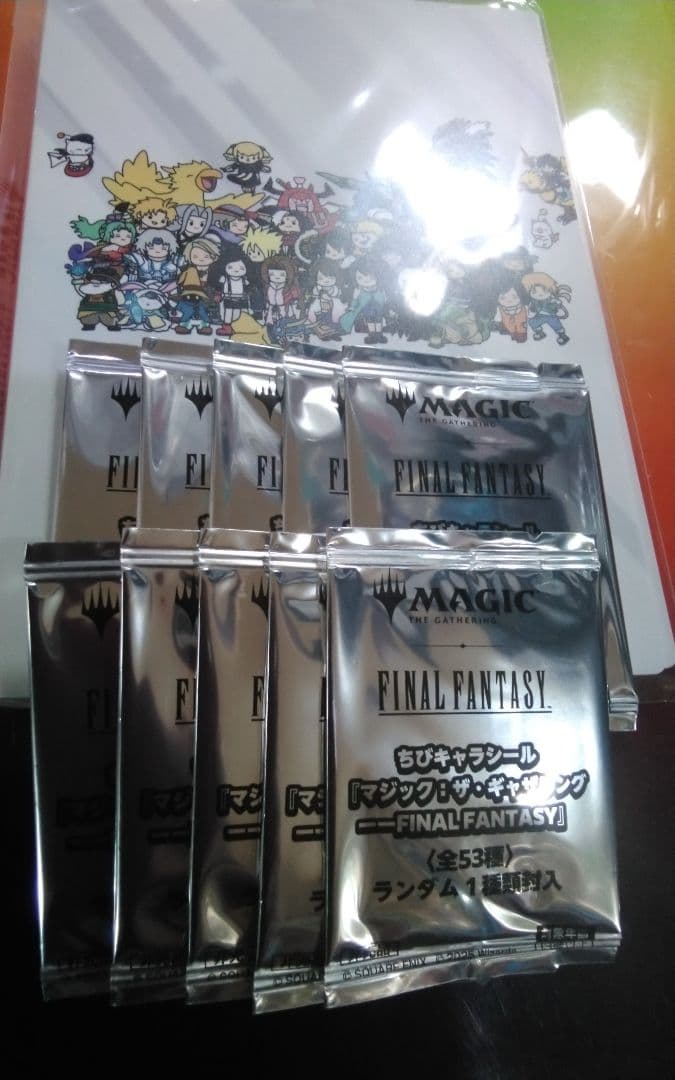 FF MTG ちびキャラシールバインダー　シール10個付き　未開封