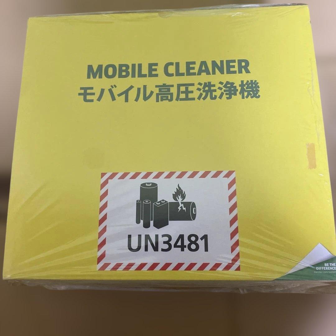 KARCHER OC ハンディエア コンパクト 高圧洗浄機 ケルヒャー 未開封