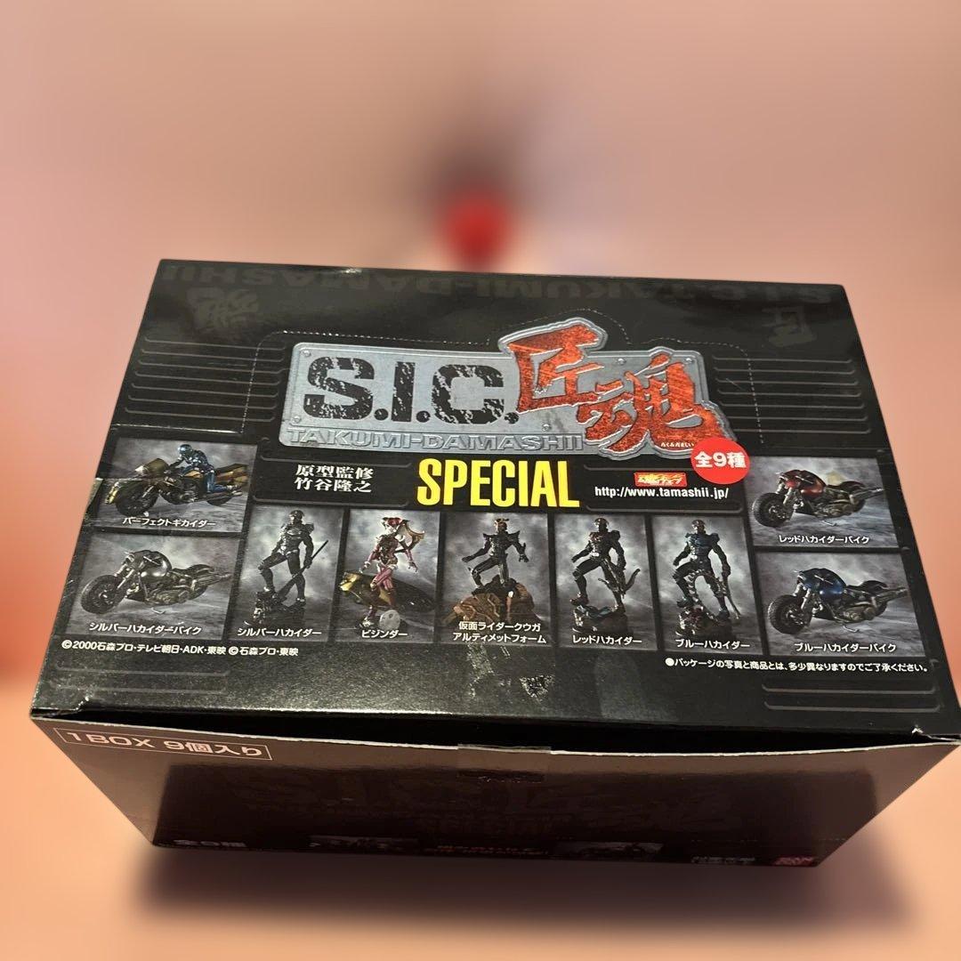 BANDAI S.I.C. 匠魂SPECIAL 全9種セット