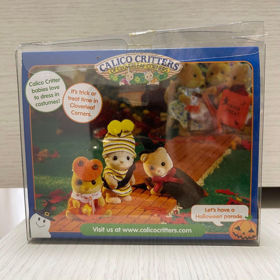 CALICO CRITTERS ハロウィン 3体セット