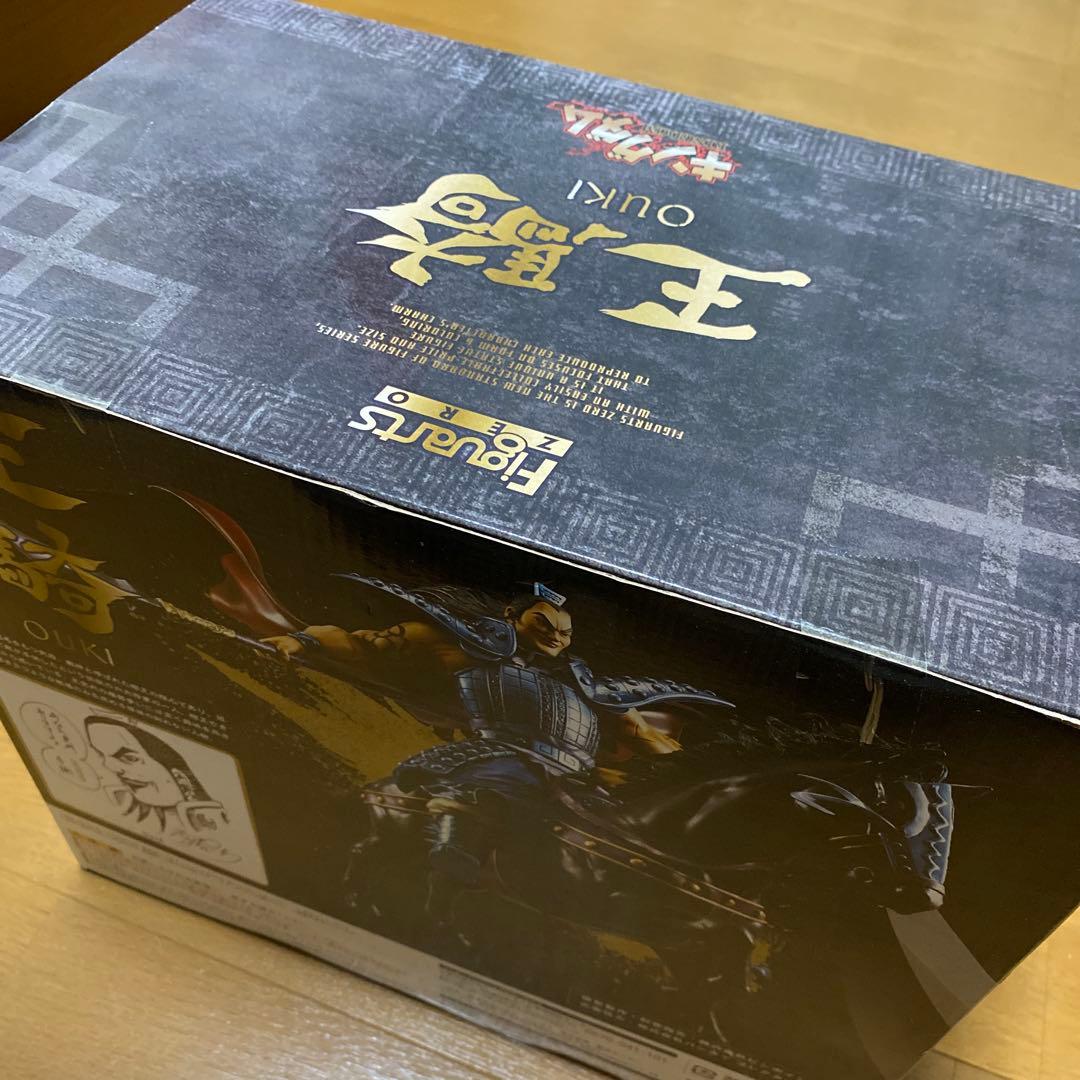 キングダム バンダイフィギュアーツZERO 王騎 43巻 予約限定特典