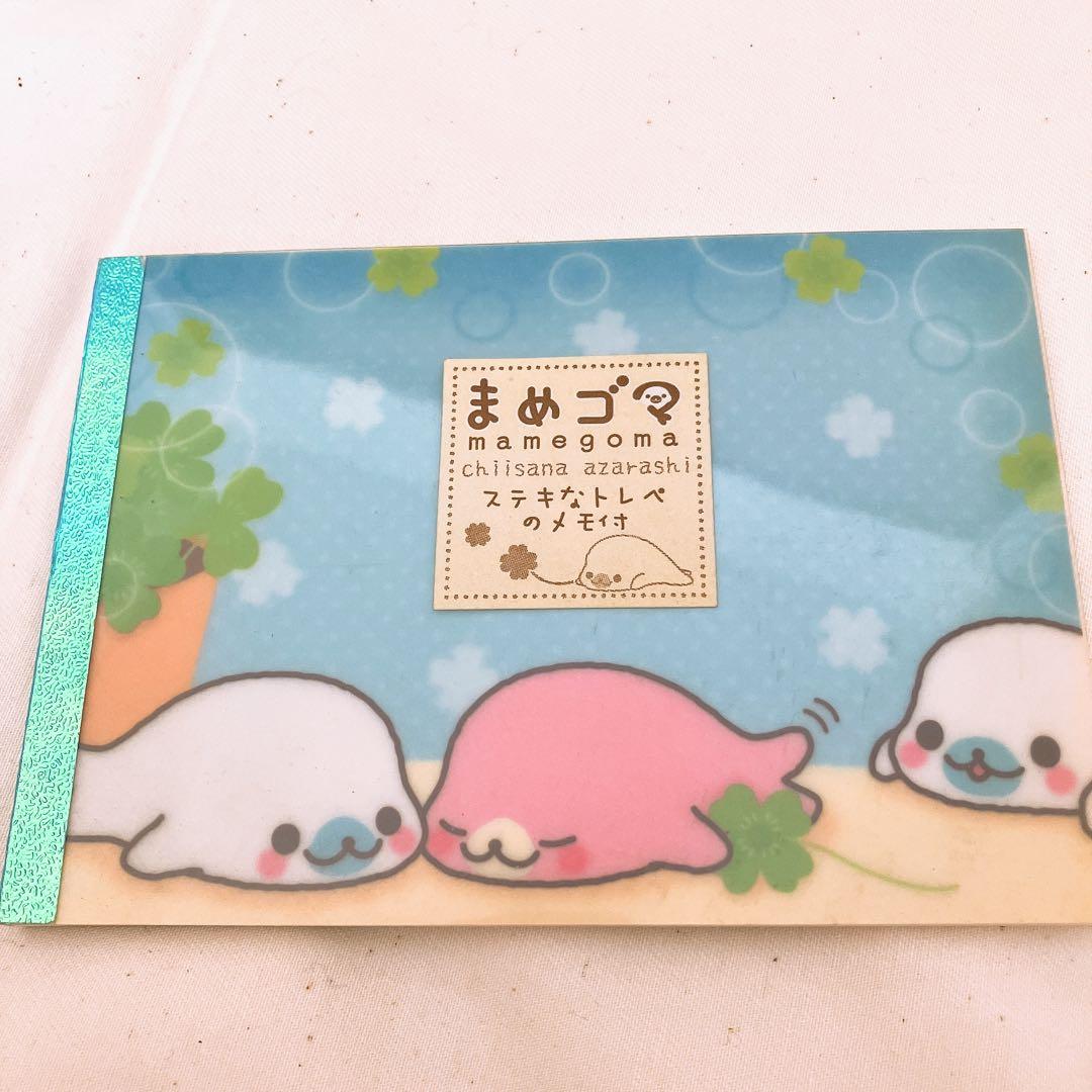 当時物❣️メモ帳 大量 おすそ分け 平成女児 平成レトロ カミオジャパン クーリア